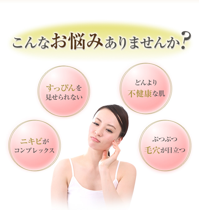 こんなお悩みありませんか？